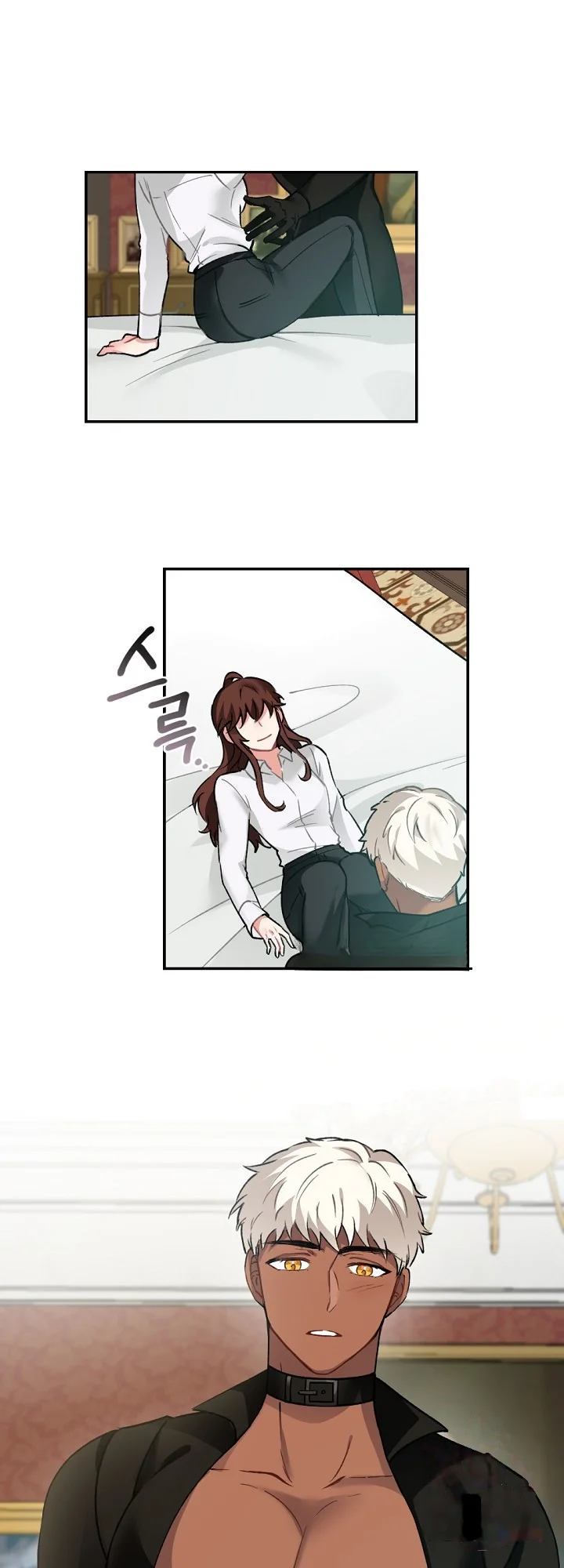 Lady Maid Chapter 41 - Page 3