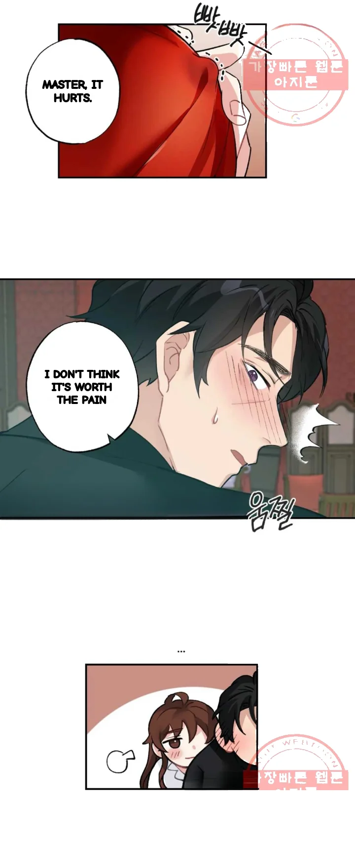 Lady Maid Chapter 42 - Page 22
