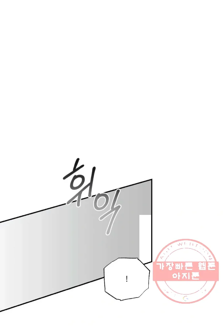 Lady Maid Chapter 42 - Page 28