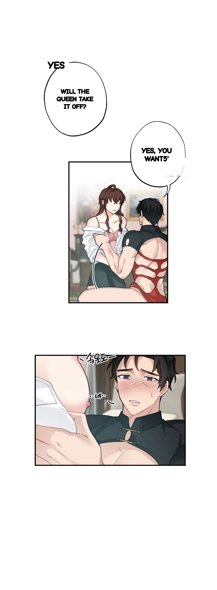 Lady Maid Chapter 43 - Page 12
