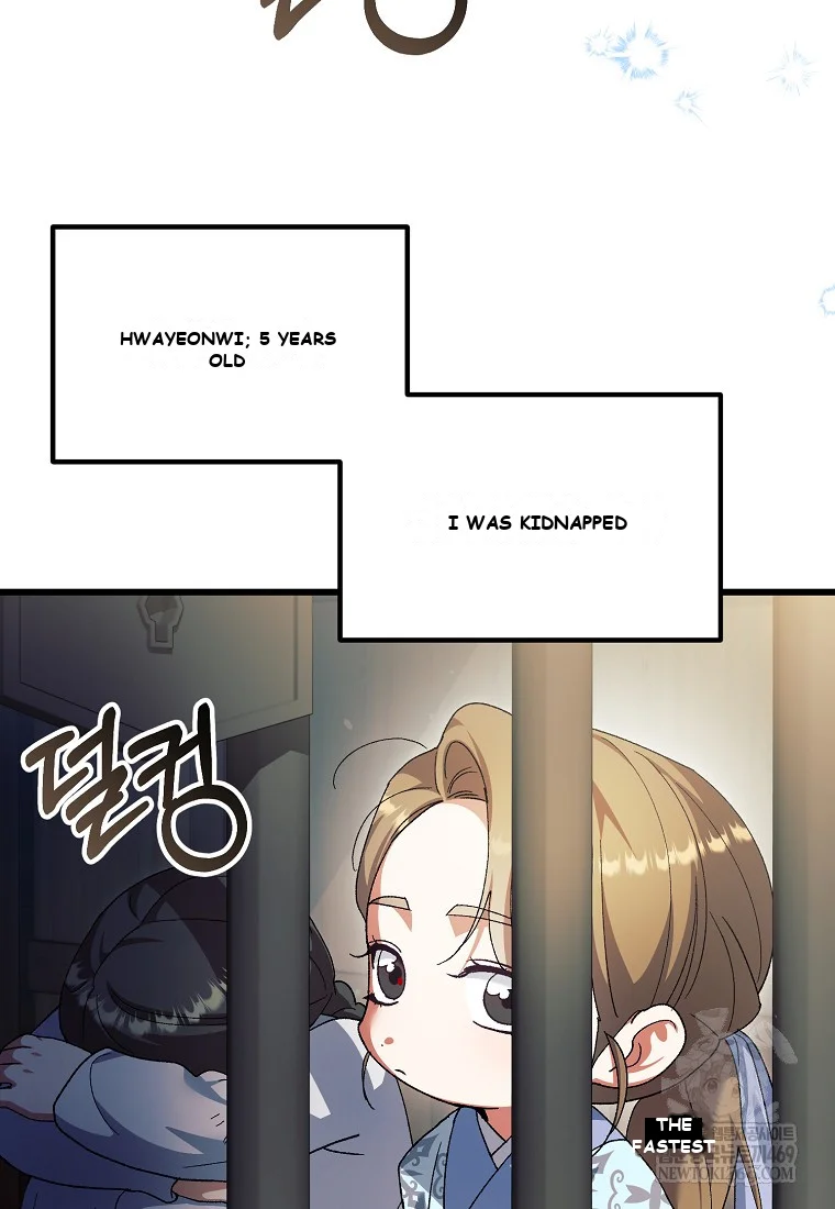 Lady Ryeonju The Villainous Husband I Killed Has Returned Chapter 1 - Page 23