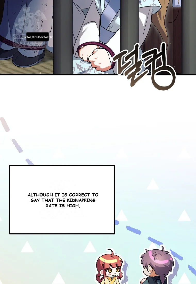 Lady Ryeonju The Villainous Husband I Killed Has Returned Chapter 1 - Page 24