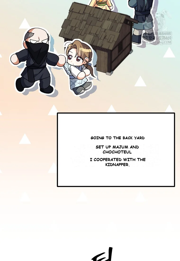 Lady Ryeonju The Villainous Husband I Killed Has Returned Chapter 1 - Page 25