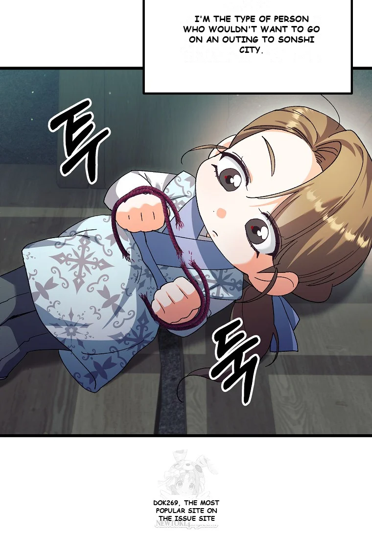 Lady Ryeonju The Villainous Husband I Killed Has Returned Chapter 1 - Page 27