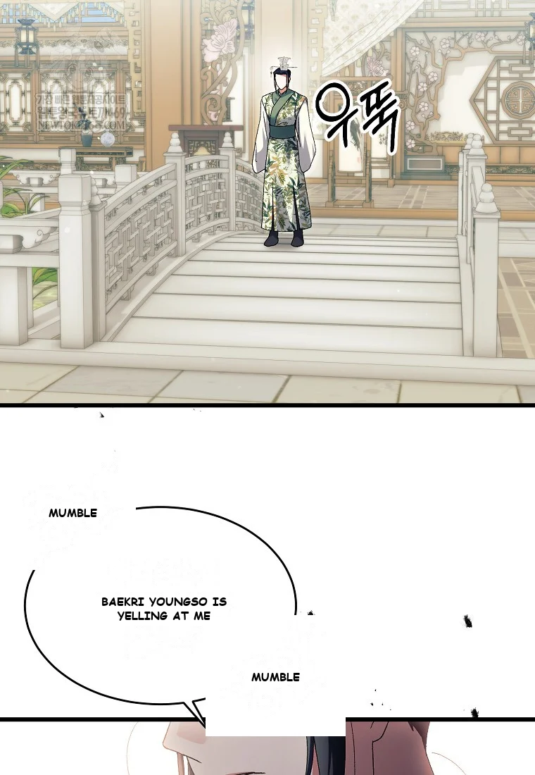 Lady Ryeonju The Villainous Husband I Killed Has Returned Chapter 1 - Page 45