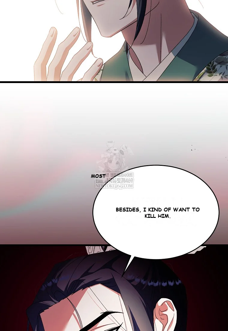 Lady Ryeonju The Villainous Husband I Killed Has Returned Chapter 1 - Page 46
