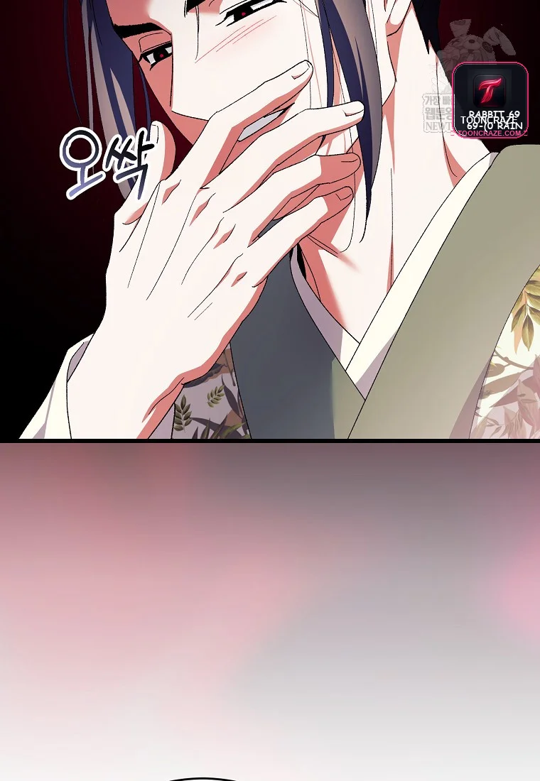 Lady Ryeonju The Villainous Husband I Killed Has Returned Chapter 1 - Page 47