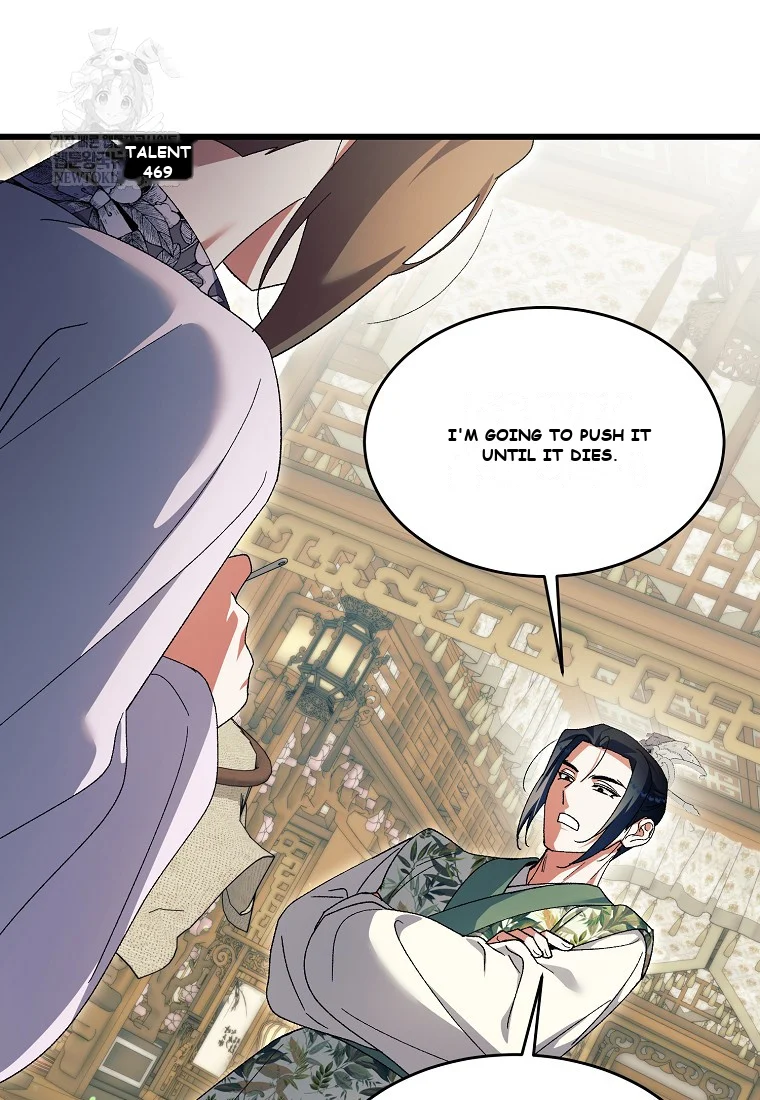 Lady Ryeonju The Villainous Husband I Killed Has Returned Chapter 1 - Page 51
