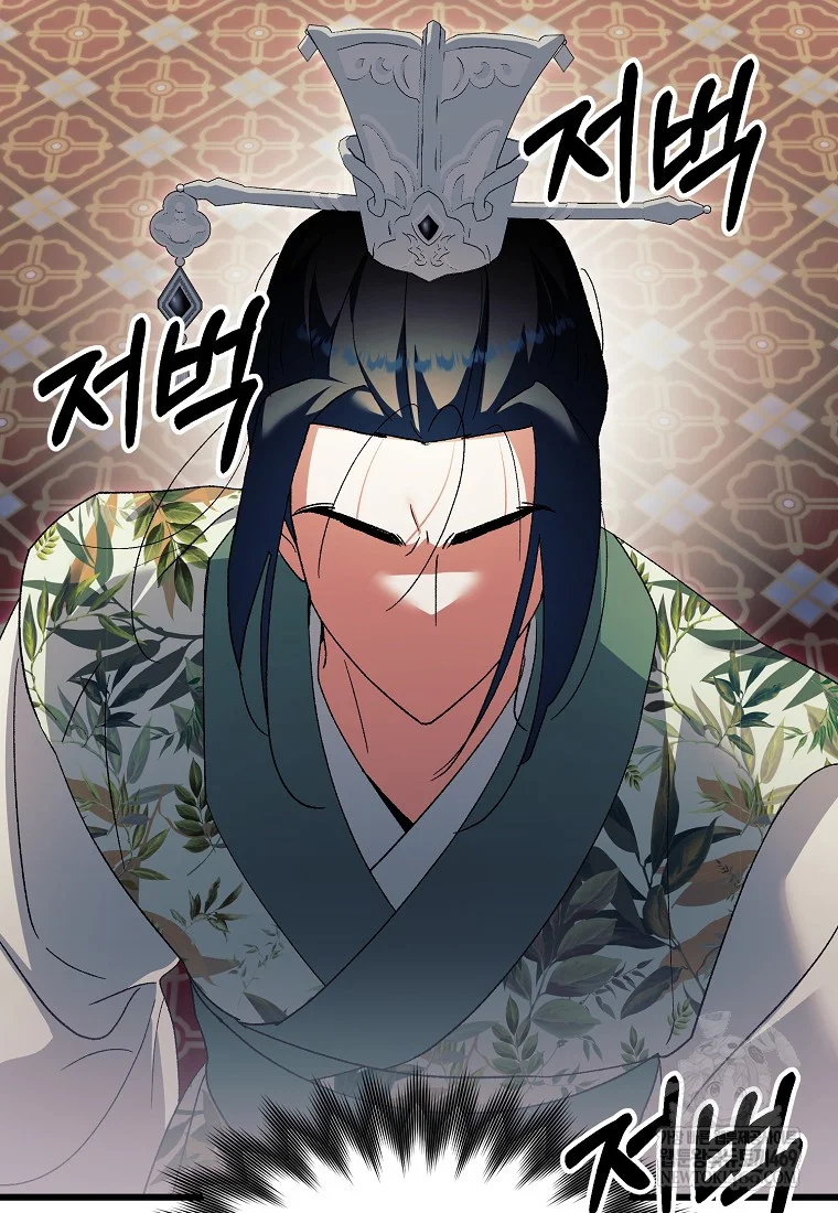 Lady Ryeonju The Villainous Husband I Killed Has Returned Chapter 1 - Page 68
