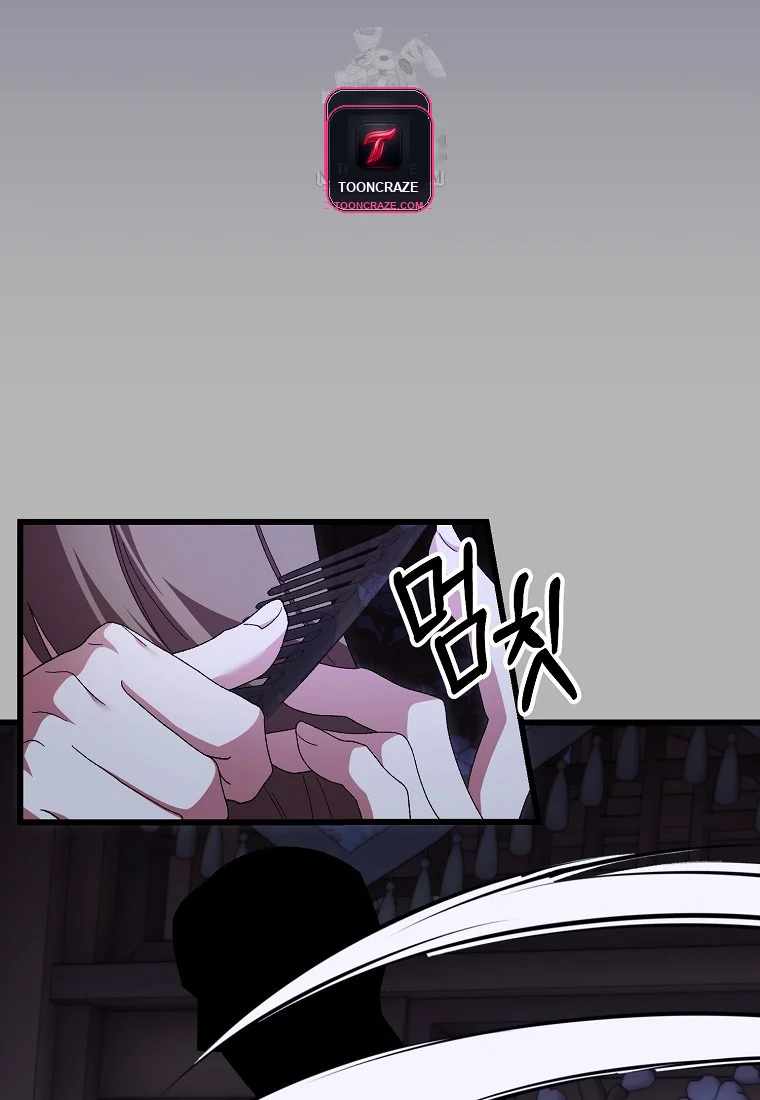 Lady Ryeonju The Villainous Husband I Killed Has Returned Chapter 1 - Page 74