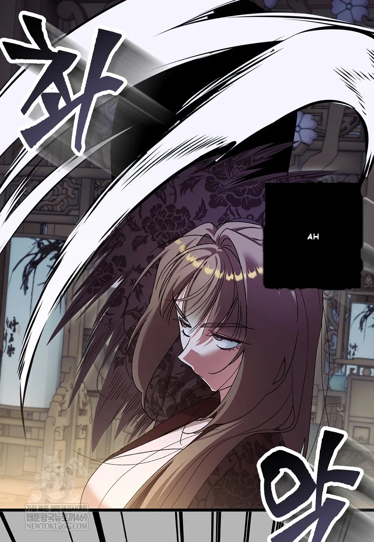 Lady Ryeonju The Villainous Husband I Killed Has Returned Chapter 1 - Page 75