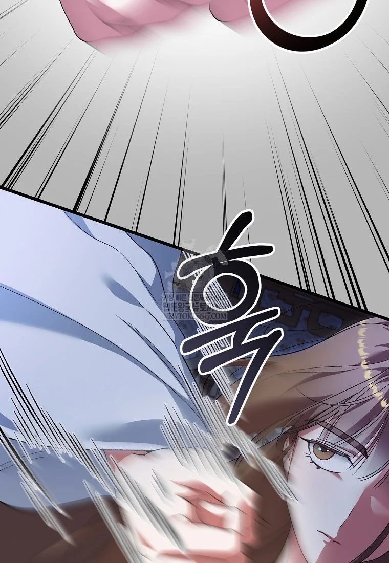 Lady Ryeonju The Villainous Husband I Killed Has Returned Chapter 1 - Page 77