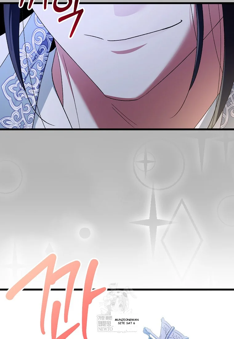 Lady Ryeonju The Villainous Husband I Killed Has Returned Chapter 1 - Page 80