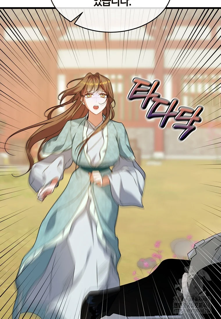 Lady Ryeonju The Villainous Husband I Killed Has Returned Chapter 10 - Page 15