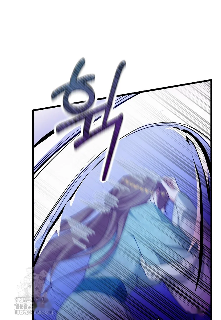 Lady Ryeonju The Villainous Husband I Killed Has Returned Chapter 10 - Page 6
