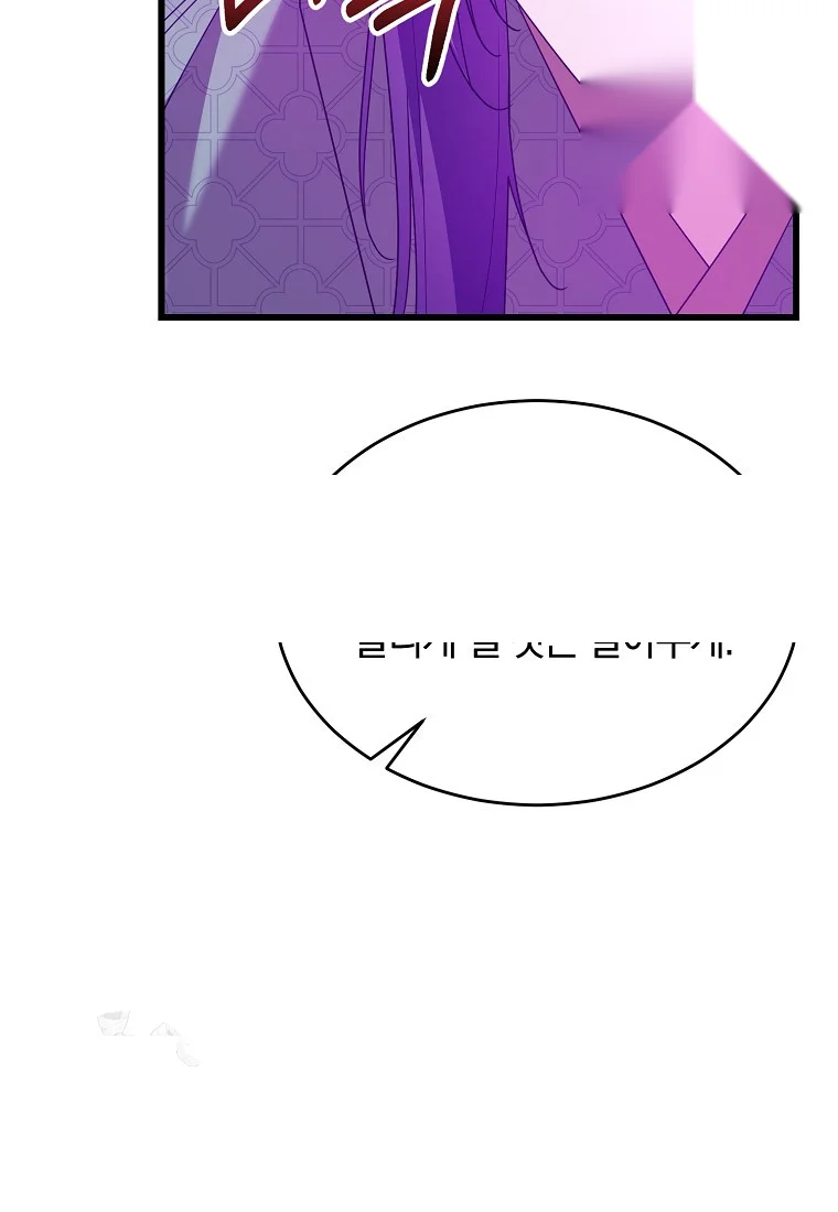 Lady Ryeonju The Villainous Husband I Killed Has Returned Chapter 10 - Page 66