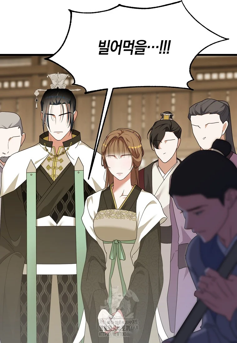 Lady Ryeonju The Villainous Husband I Killed Has Returned Chapter 10 - Page 67