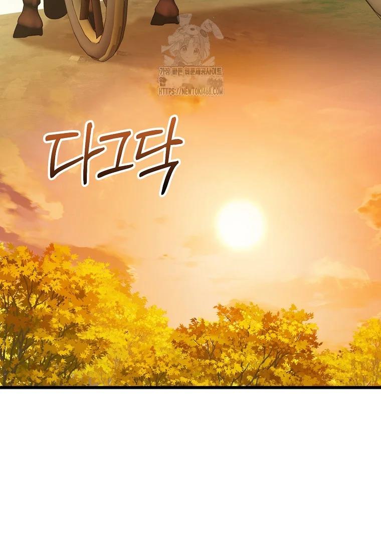 Lady Ryeonju The Villainous Husband I Killed Has Returned Chapter 10 - Page 89