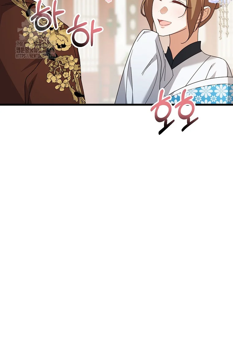 Lady Ryeonju The Villainous Husband I Killed Has Returned Chapter 11 - Page 106