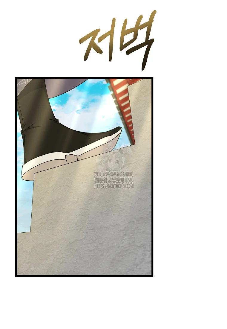 Lady Ryeonju The Villainous Husband I Killed Has Returned Chapter 11 - Page 107