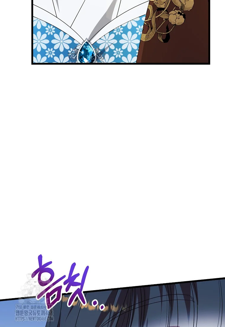 Lady Ryeonju The Villainous Husband I Killed Has Returned Chapter 11 - Page 109