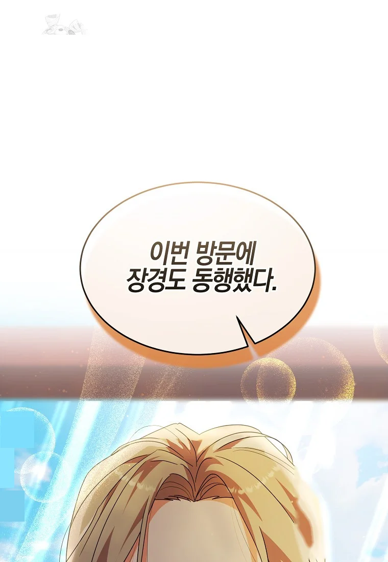 Lady Ryeonju The Villainous Husband I Killed Has Returned Chapter 11 - Page 111