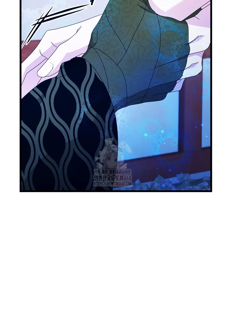 Lady Ryeonju The Villainous Husband I Killed Has Returned Chapter 11 - Page 29