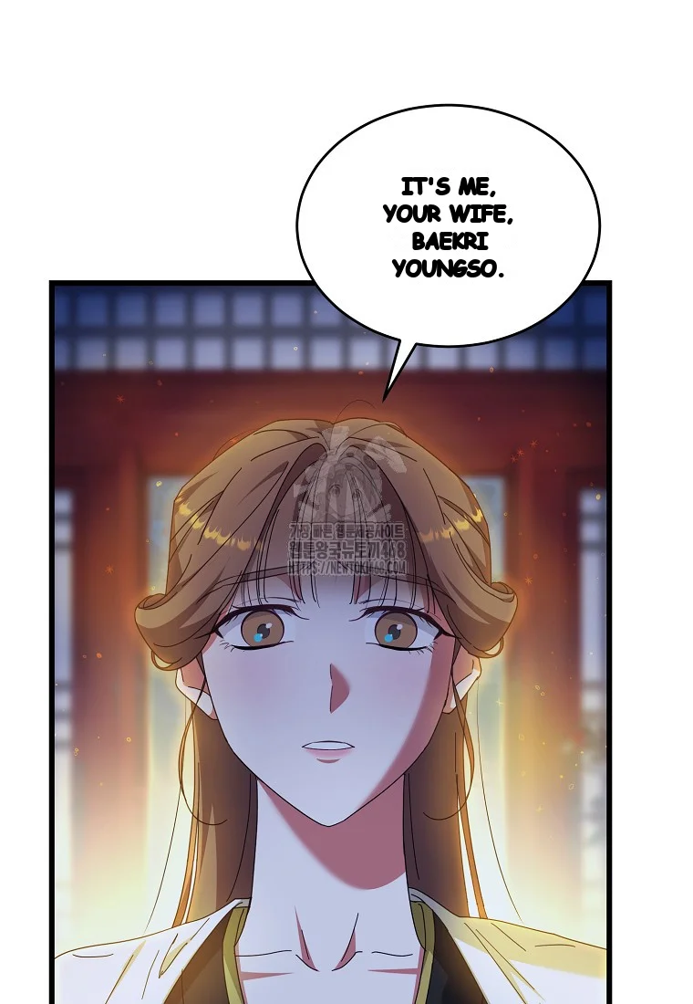 Lady Ryeonju The Villainous Husband I Killed Has Returned Chapter 11 - Page 4