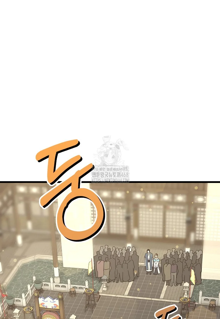 Lady Ryeonju The Villainous Husband I Killed Has Returned Chapter 11 - Page 46