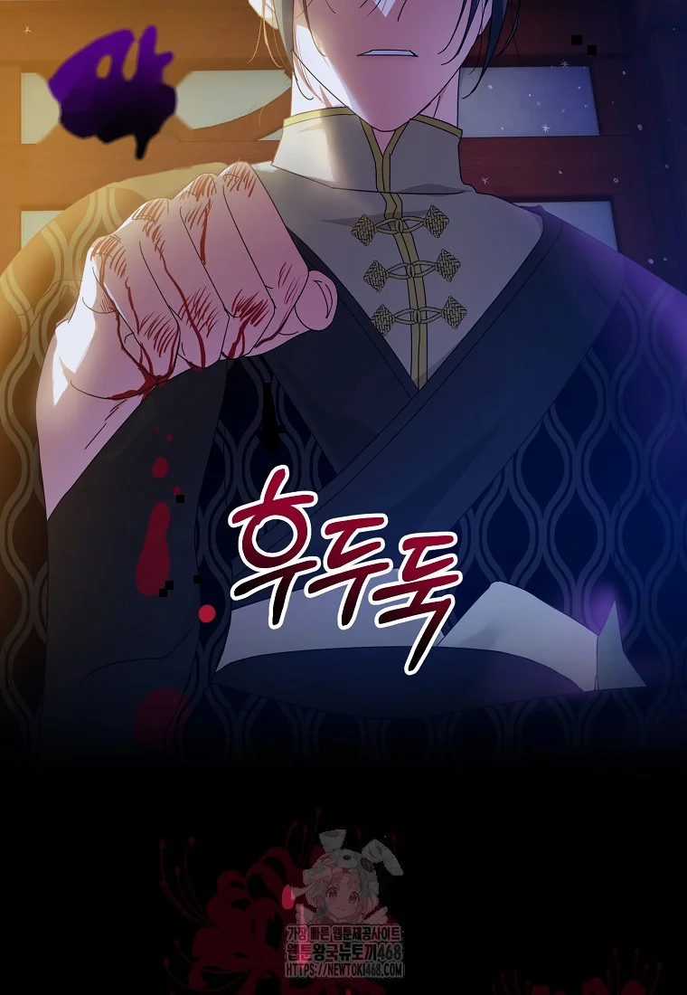 Lady Ryeonju The Villainous Husband I Killed Has Returned Chapter 11 - Page 8