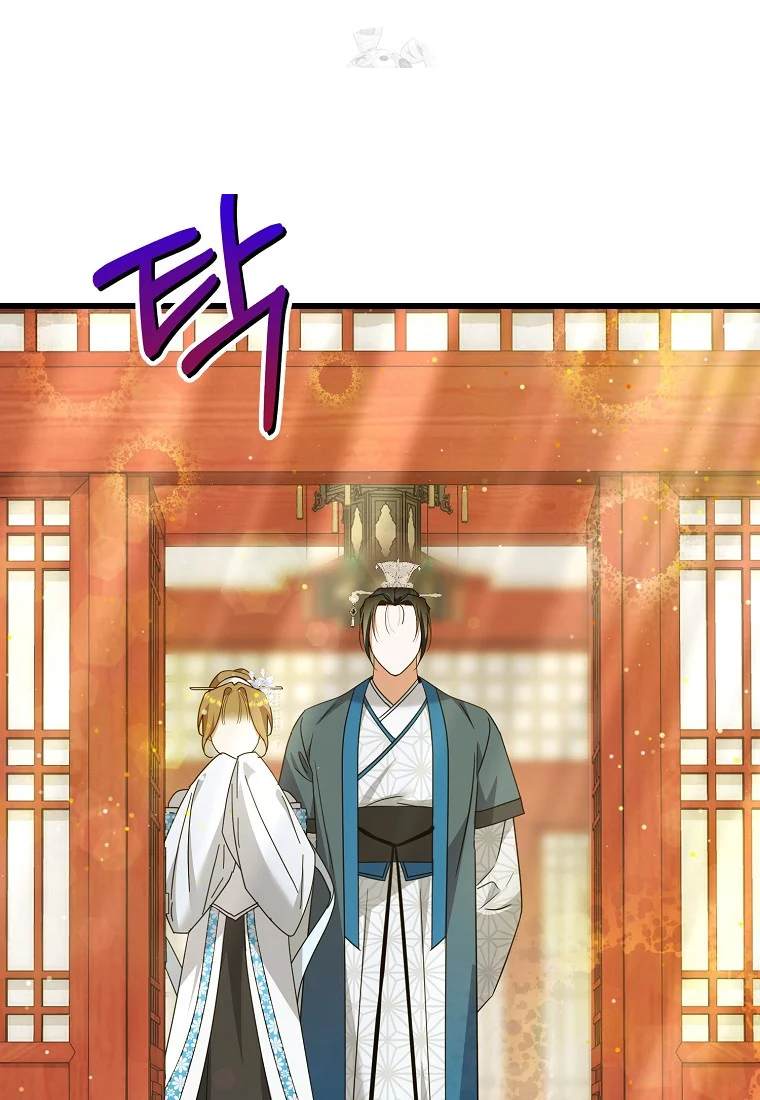 Lady Ryeonju The Villainous Husband I Killed Has Returned Chapter 11 - Page 87