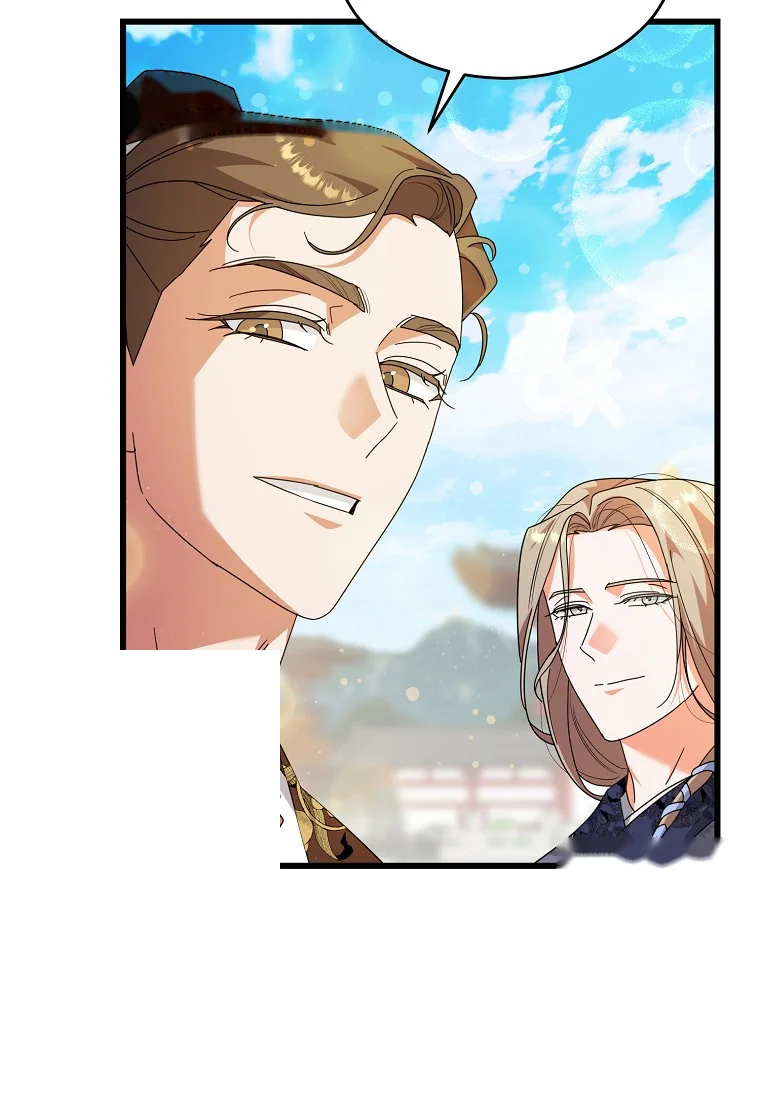 Lady Ryeonju The Villainous Husband I Killed Has Returned Chapter 12 - Page 34
