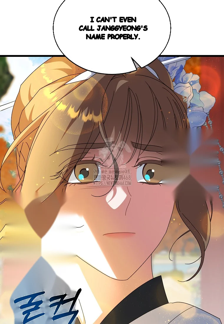 Lady Ryeonju The Villainous Husband I Killed Has Returned Chapter 12 - Page 44