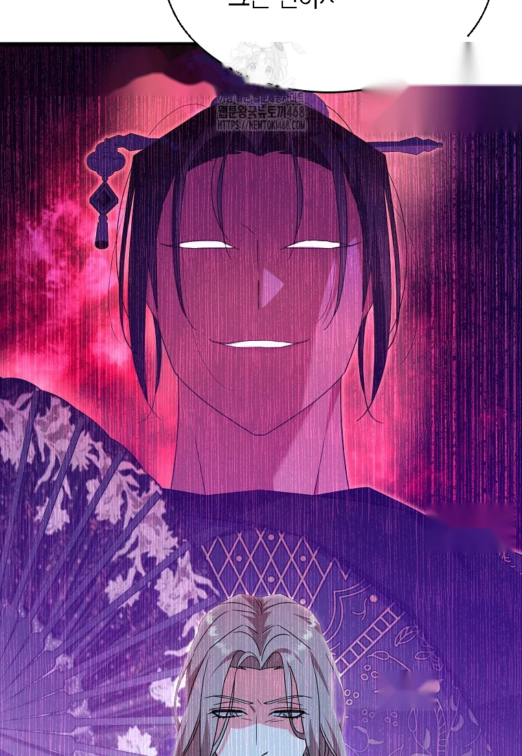 Lady Ryeonju The Villainous Husband I Killed Has Returned Chapter 12 - Page 89