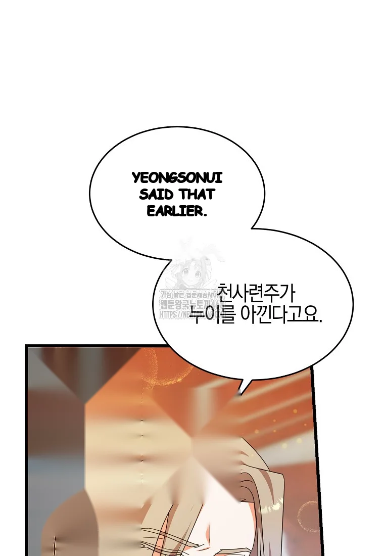 Lady Ryeonju The Villainous Husband I Killed Has Returned Chapter 12 - Page 92