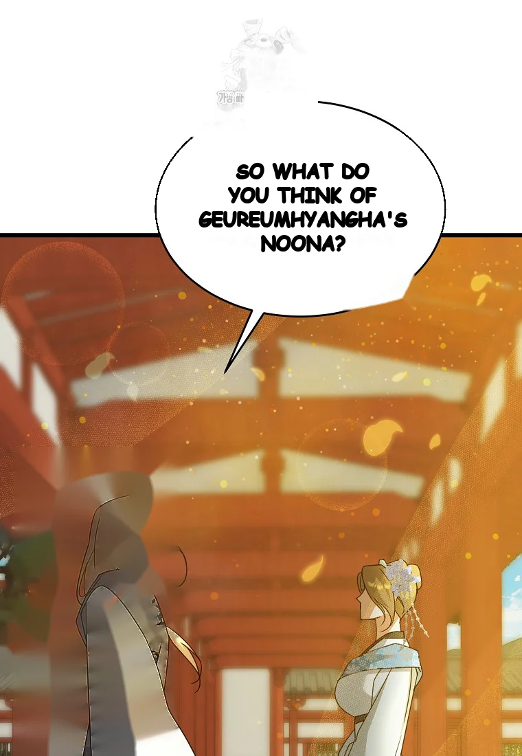 Lady Ryeonju The Villainous Husband I Killed Has Returned Chapter 12 - Page 94