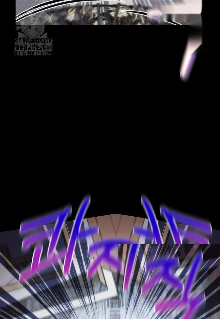 Lady Ryeonju The Villainous Husband I Killed Has Returned Chapter 13 - Page 103
