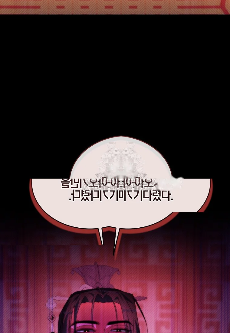 Lady Ryeonju The Villainous Husband I Killed Has Returned Chapter 13 - Page 113