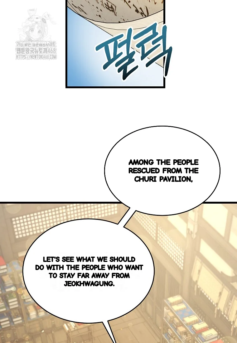 Lady Ryeonju The Villainous Husband I Killed Has Returned Chapter 13 - Page 15