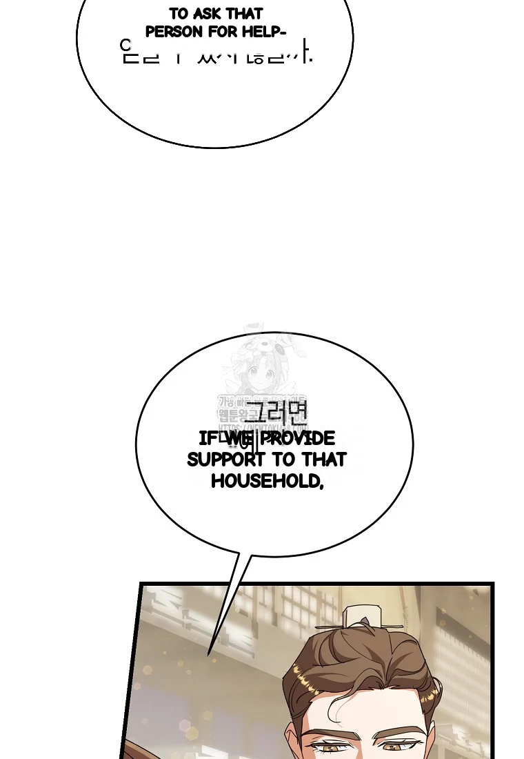 Lady Ryeonju The Villainous Husband I Killed Has Returned Chapter 13 - Page 21