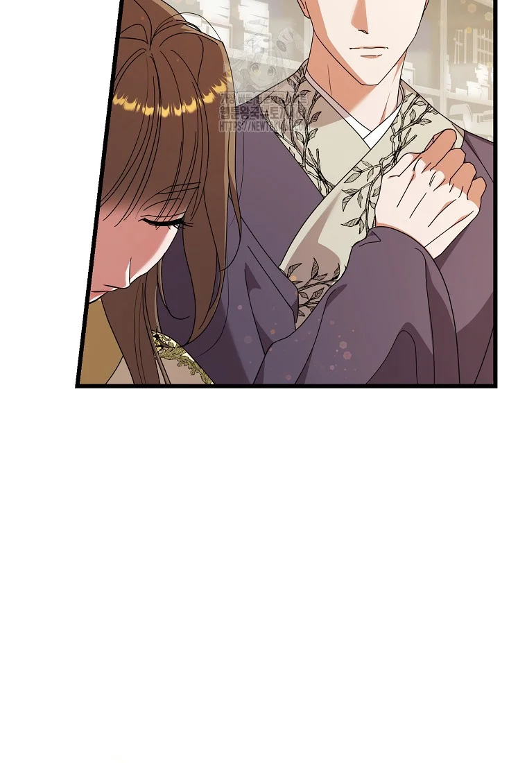 Lady Ryeonju The Villainous Husband I Killed Has Returned Chapter 13 - Page 22