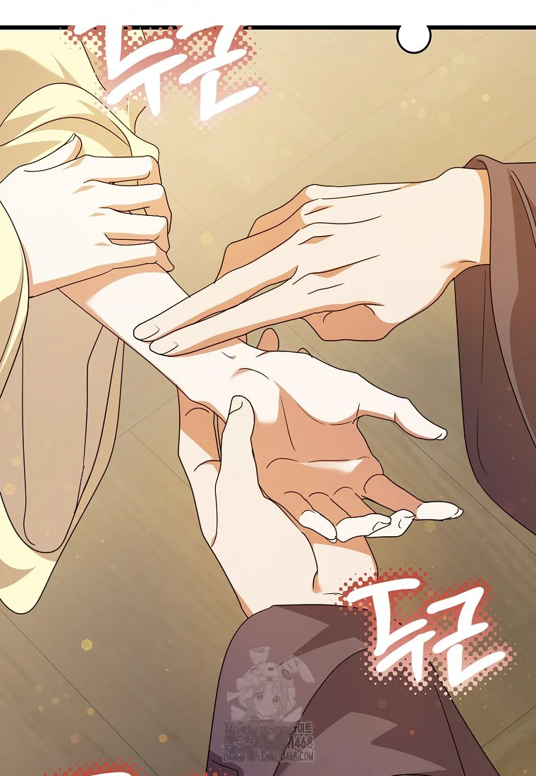 Lady Ryeonju The Villainous Husband I Killed Has Returned Chapter 13 - Page 45