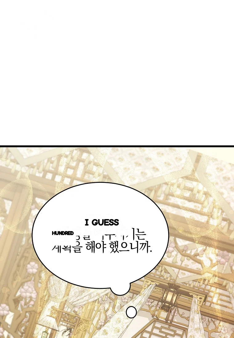 Lady Ryeonju The Villainous Husband I Killed Has Returned Chapter 13 - Page 60
