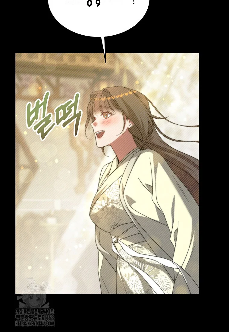 Lady Ryeonju The Villainous Husband I Killed Has Returned Chapter 13 - Page 78