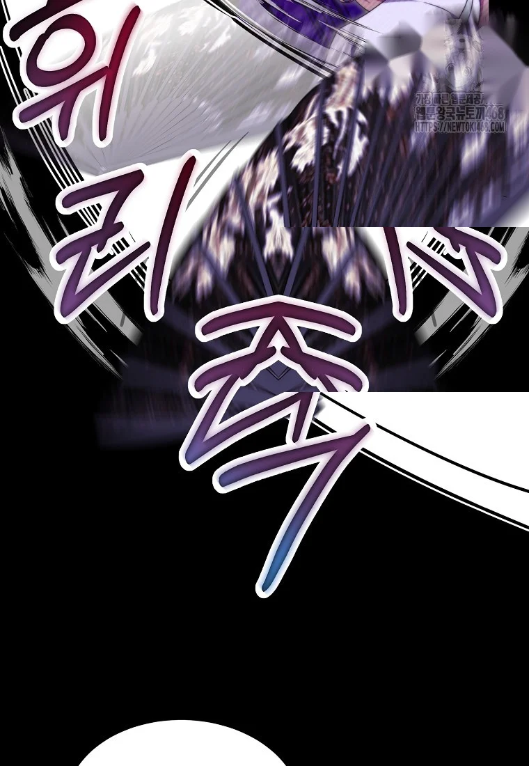 Lady Ryeonju The Villainous Husband I Killed Has Returned Chapter 14 - Page 18