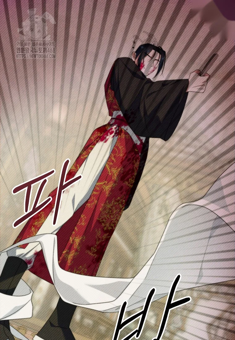 Lady Ryeonju The Villainous Husband I Killed Has Returned Chapter 14 - Page 21