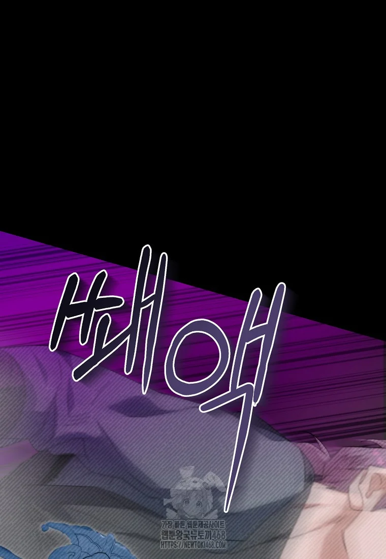 Lady Ryeonju The Villainous Husband I Killed Has Returned Chapter 14 - Page 24