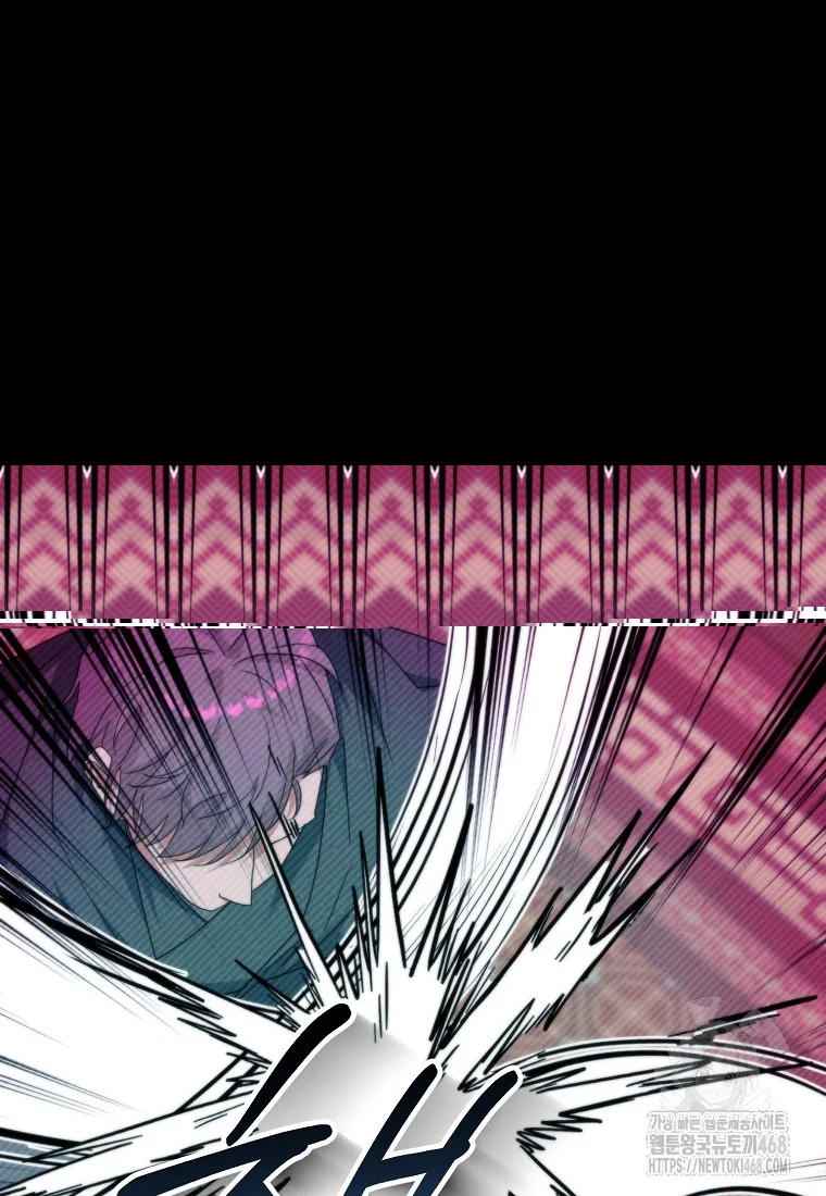 Lady Ryeonju The Villainous Husband I Killed Has Returned Chapter 14 - Page 26