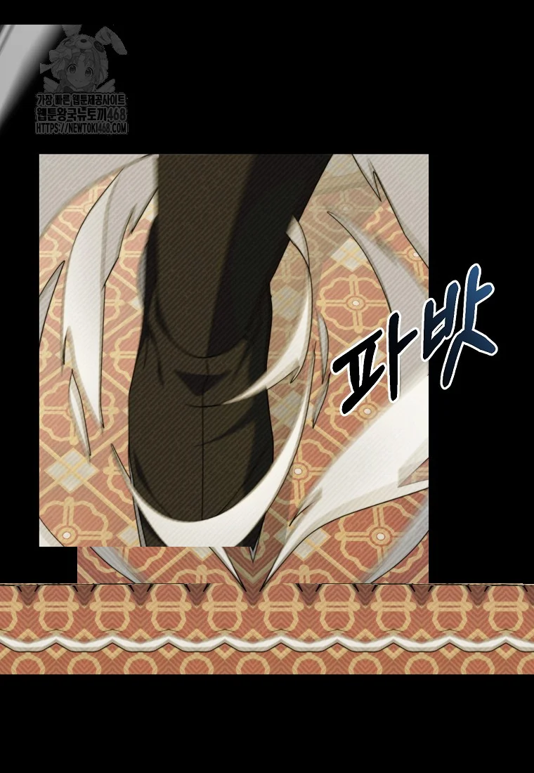 Lady Ryeonju The Villainous Husband I Killed Has Returned Chapter 14 - Page 30