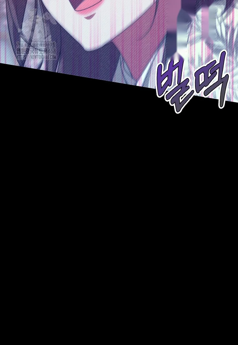 Lady Ryeonju The Villainous Husband I Killed Has Returned Chapter 14 - Page 44